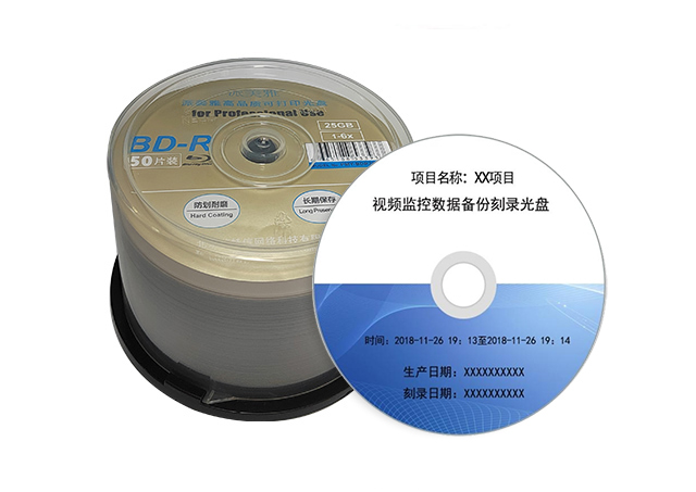 蓝光可打印光盘