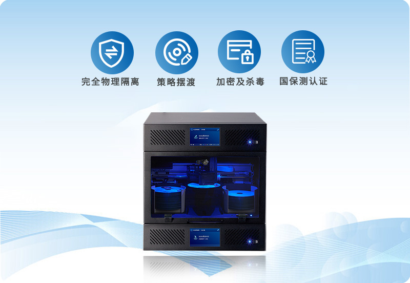 信刻全自动光盘摆渡机